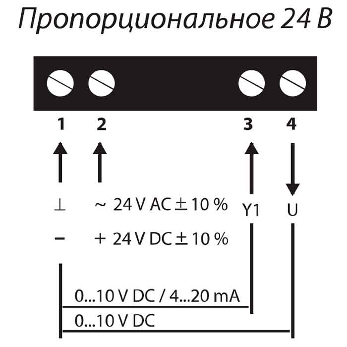 Подключение электропривода DA04N24P